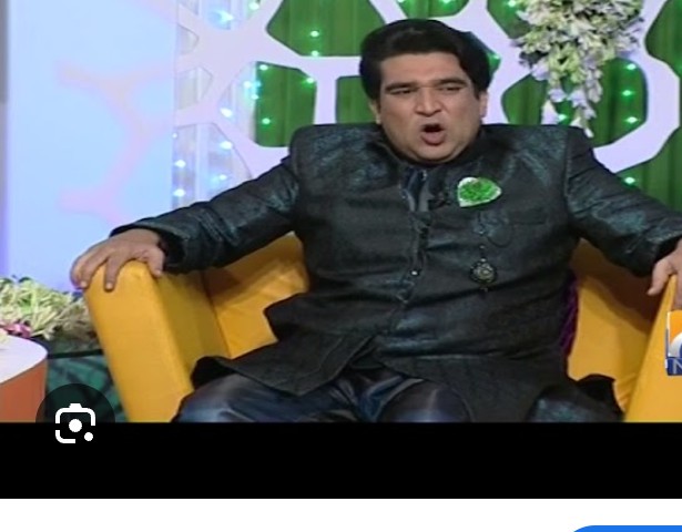 Ali meer